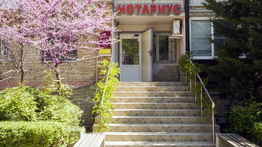 Вход в нотариальную контору